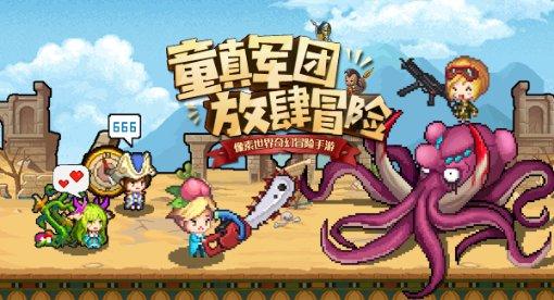 田间管护正当时  阳春三月花似海
