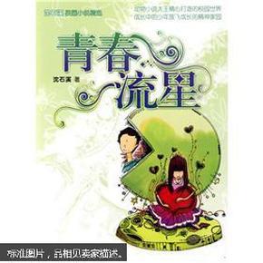 如果就地过年，在异乡你想怎么过新年？游戏画面