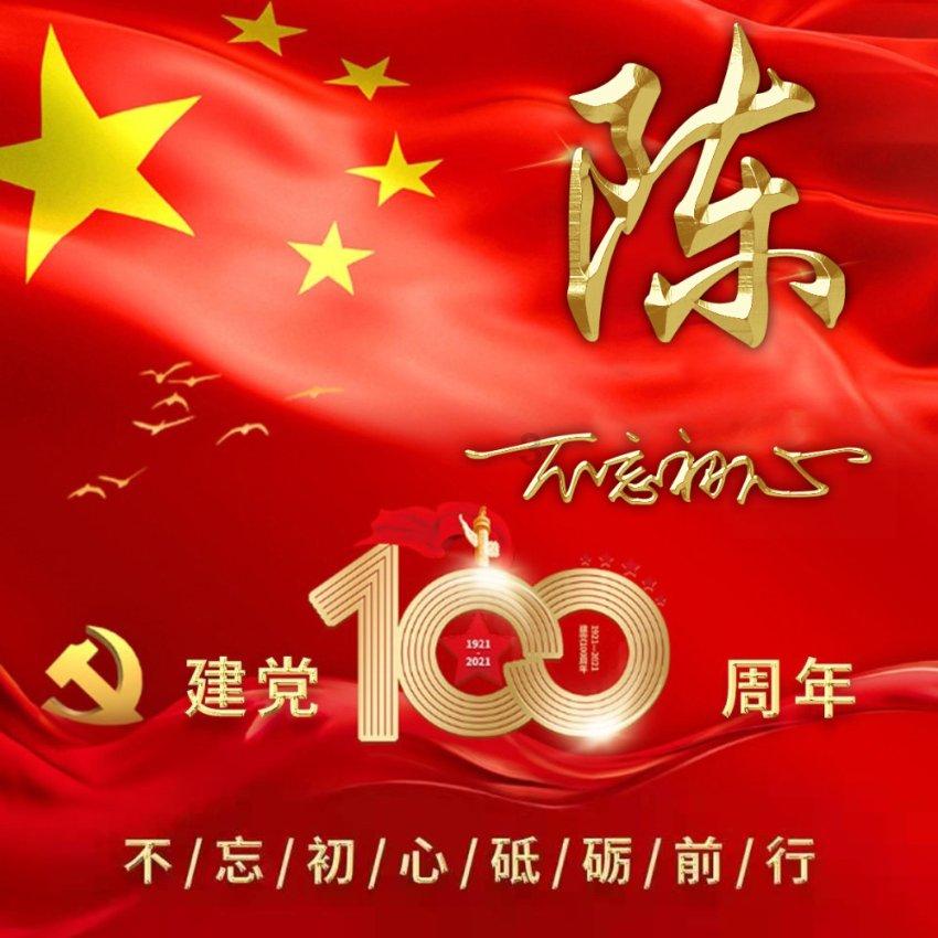 看见“薯”光